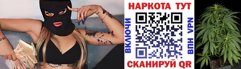 Купить ГАШИШ Кокаин Меф мяу мяу Бошки Шишки Лиски