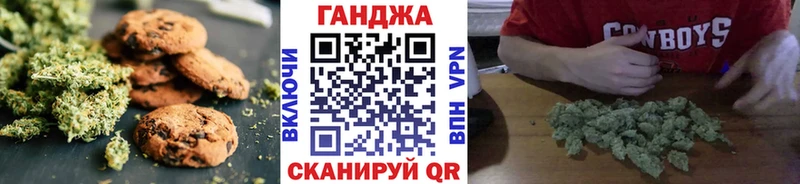 Купить закладки  Лиски  Еда ТГК марихуана 
