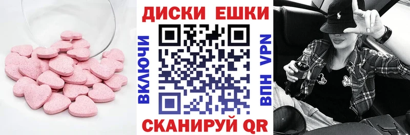 ЭКСТАЗИ ешки  Купить закладки  Лиски 