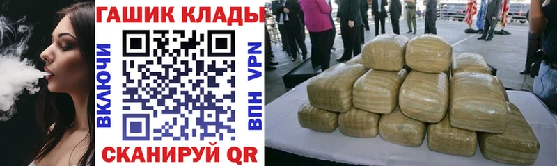 Гашиш гашик  Купить закладки  Лиски 