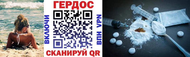 Героин Афган  Купить  Лиски 