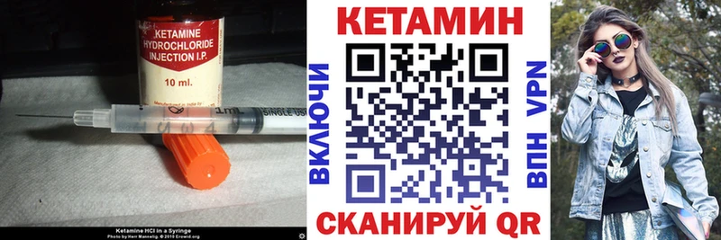 Купить где  Лиски  КЕТАМИН VHQ 