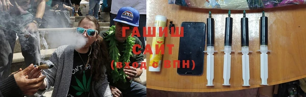 мяу мяу кристалл Верхний Тагил