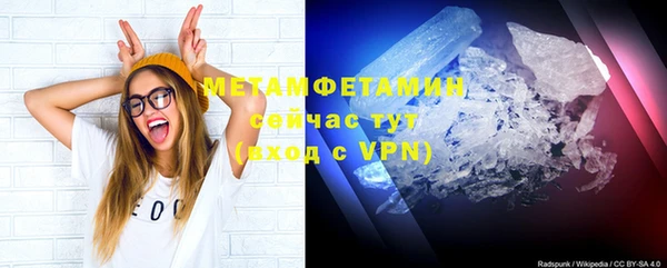 мяу мяу кристалл Верхний Тагил