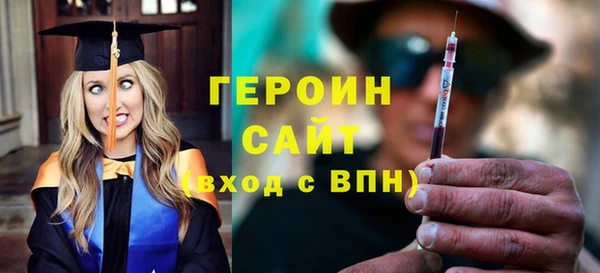 мяу мяу кристалл Верхний Тагил