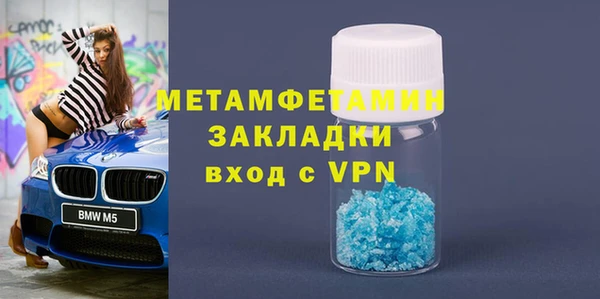 ГАЛЛЮЦИНОГЕННЫЕ ГРИБЫ Верхнеуральск