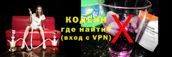 ГАЛЛЮЦИНОГЕННЫЕ ГРИБЫ Верхнеуральск