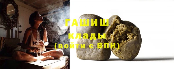 мяу мяу кристалл Верхний Тагил