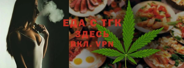 герыч Бронницы