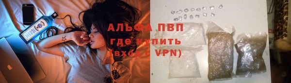 тгк Волосово