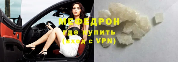 герыч Бронницы