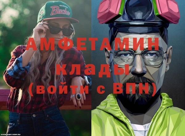 мяу мяу кристалл Верхний Тагил