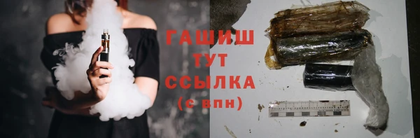 ГАЛЛЮЦИНОГЕННЫЕ ГРИБЫ Верхнеуральск