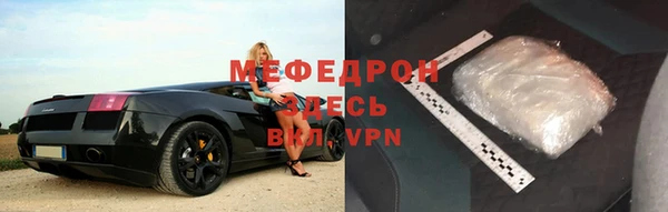ГАЛЛЮЦИНОГЕННЫЕ ГРИБЫ Верхнеуральск