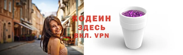 ГАЛЛЮЦИНОГЕННЫЕ ГРИБЫ Верхнеуральск