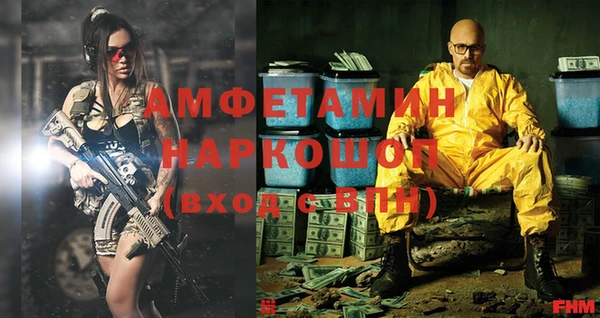 герыч Бронницы