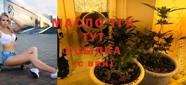 гидропоника Верея