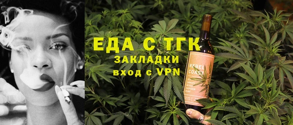 гидропоника Верея