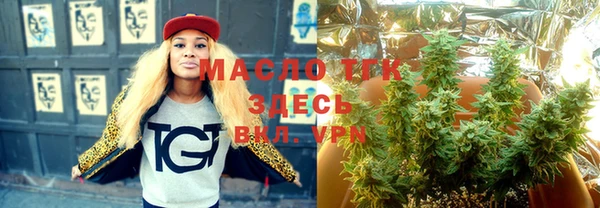 гидропоника Верея