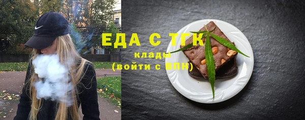 ГАЛЛЮЦИНОГЕННЫЕ ГРИБЫ Верхнеуральск