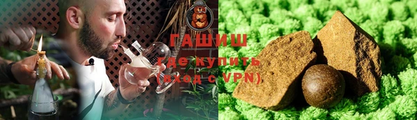 гидропоника Верея
