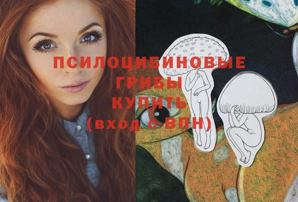 мяу мяу кристалл Верхний Тагил