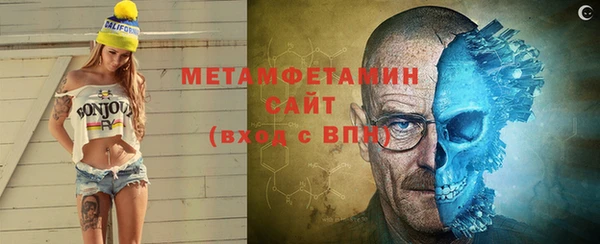 гидропоника Верея