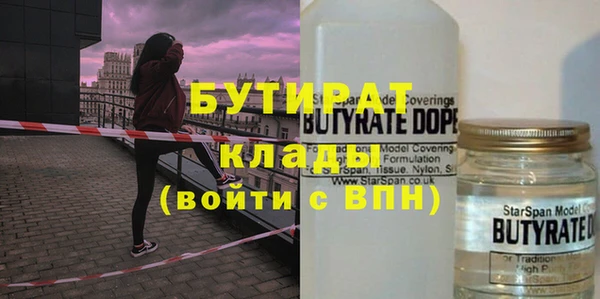 гидропоника Верея