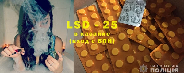 ALPHA PVP Волоколамск