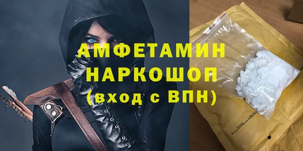 мяу мяу кристалл Верхний Тагил