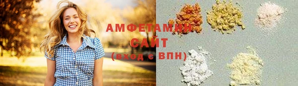 ГАЛЛЮЦИНОГЕННЫЕ ГРИБЫ Верхнеуральск