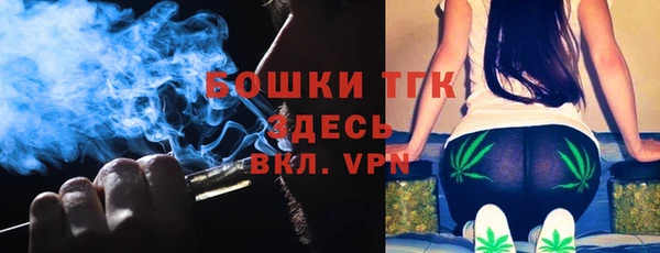 мяу мяу кристалл Верхний Тагил