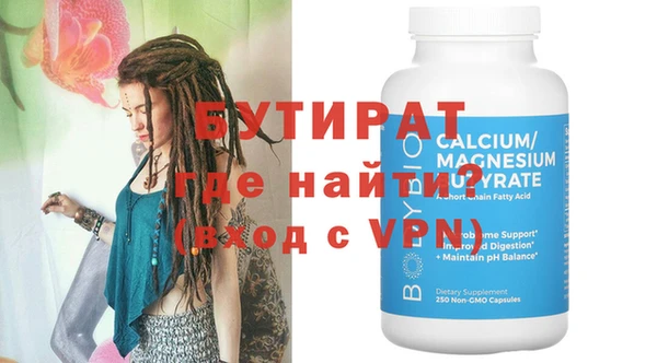 мяу мяу кристалл Верхний Тагил