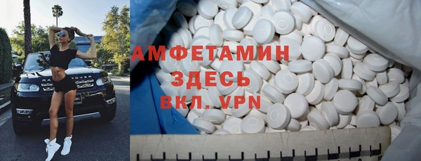 мяу мяу кристалл Верхний Тагил