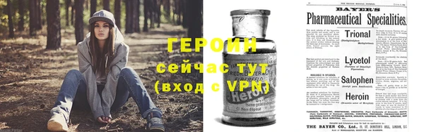 мяу мяу кристалл Верхний Тагил
