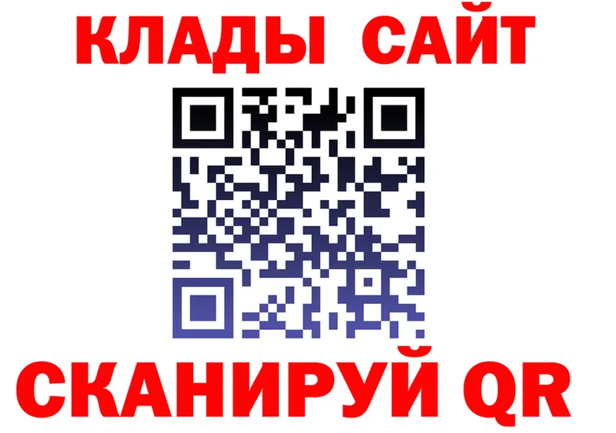 АМФ 98% ссылка маркетплейс omg Лиски
