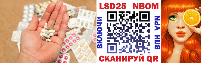 Купить Лиски Лсд 25 экстази кислота