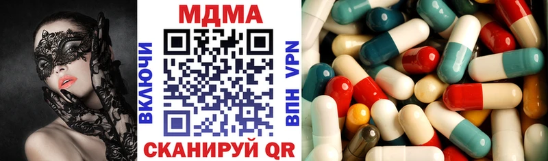 Купить закладки  Лиски  МДМА молли 