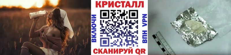 Купить где  Лиски  МЕТАМФЕТАМИН Methamphetamine 