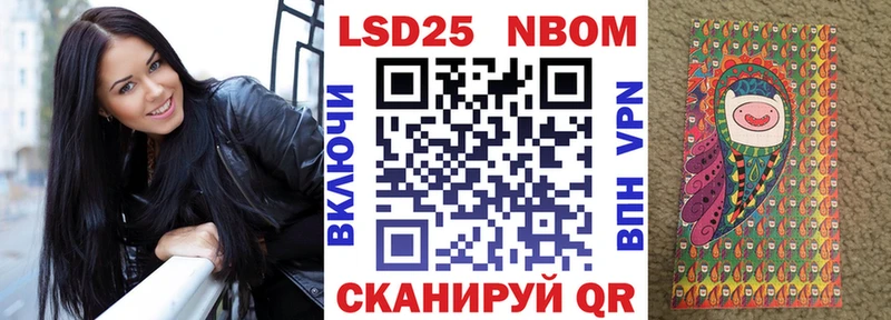 Купить Лиски Марки N-bome 1,5мг