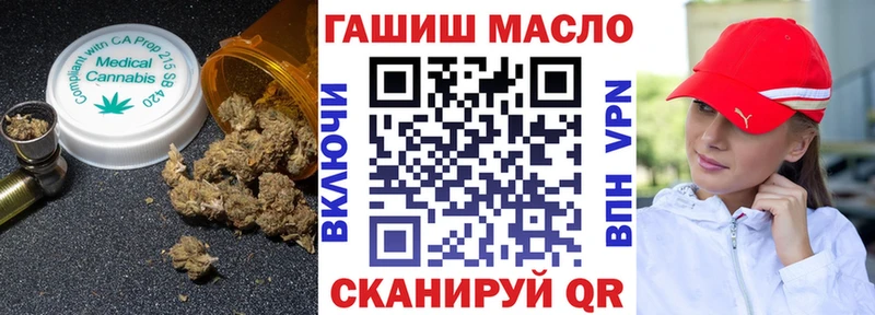 ТГК Wax  Купить где  Лиски 